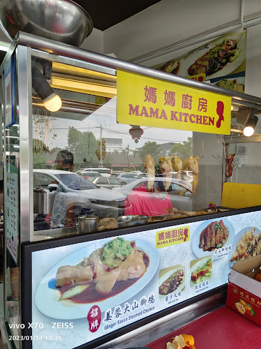 Opinii despre Restoran Xin Pin Chou în Klang - Gastronomi dan perhotelan