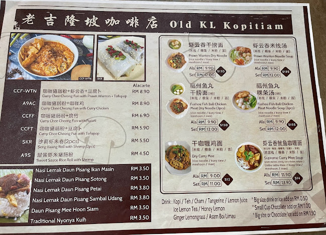 Old KL Kopitiam