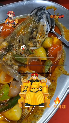 Thong Yew Seafood Restaurant