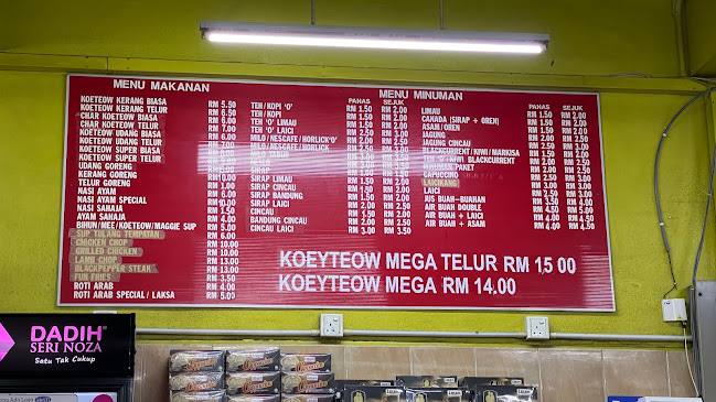 21 & 22 Susuran Talapia, Jalan, Sultanah Sambungan, Taman Pandan, 05350 Alor Setar, Kedah