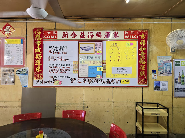 Restoran Sin Hup Kee