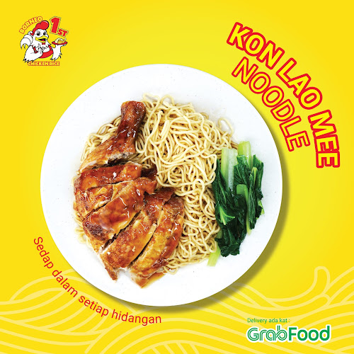 Borneo 1st Chicken Rice Inanam