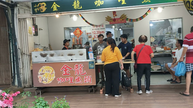 Opinii despre Kam Long Ah Zai Curry Fish Head în Johor Bahru - Gastronomi dan perhotelan