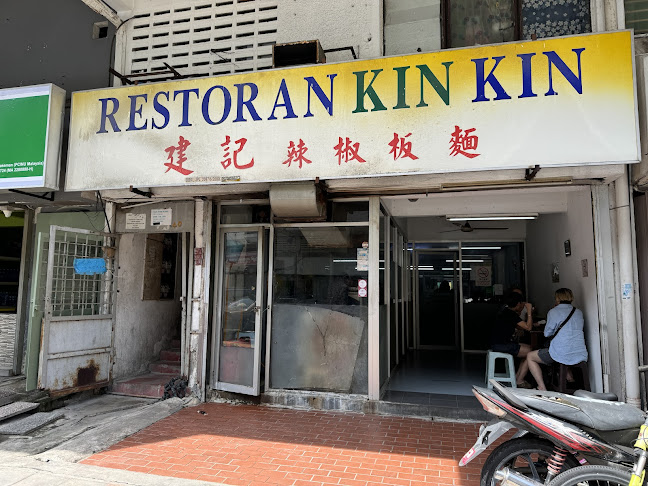 Kin Kin Restaurant