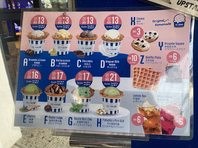 TIP, The Ice-Cream Project - Johor Bahru