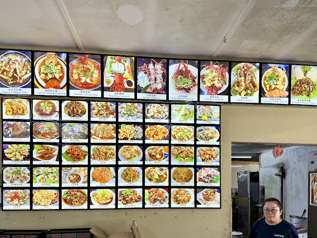 Restoran Seafood Hai Ung • 海运海鲜楼 - Kuala Selangor