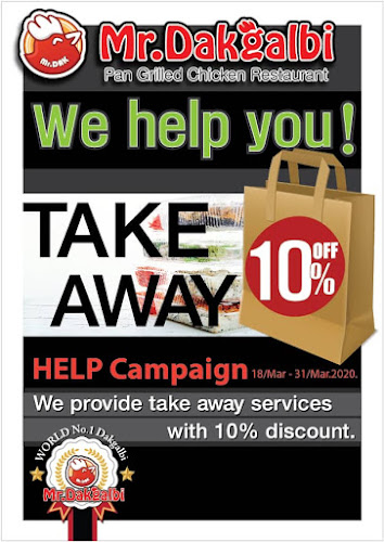 Mr Dakgalbi Gurney Plaza