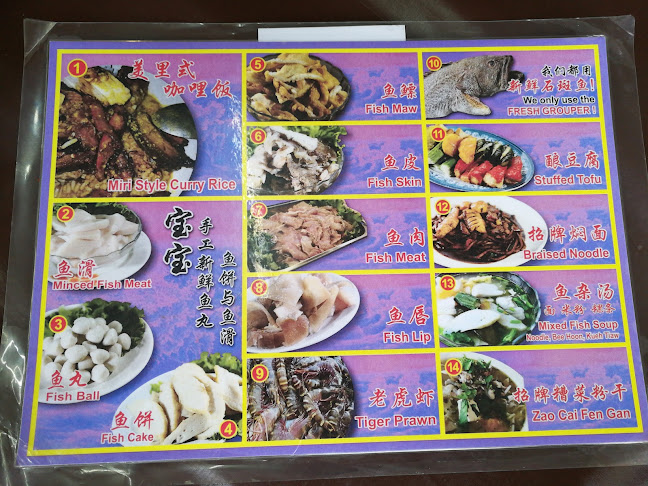 美 和 Bee Ho Kopitiam