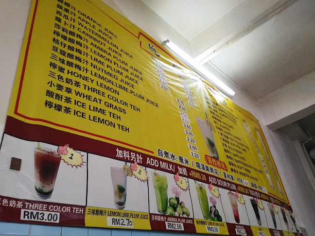 348, Lbh Chulia, George Town, 10450 George Town, Pulau Pinang