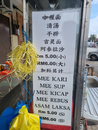 Faith Vegetarian Restaurant