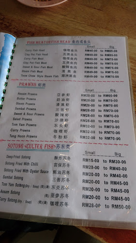 Comentarii opinii despre Restoran 77 (famous curry fish head)