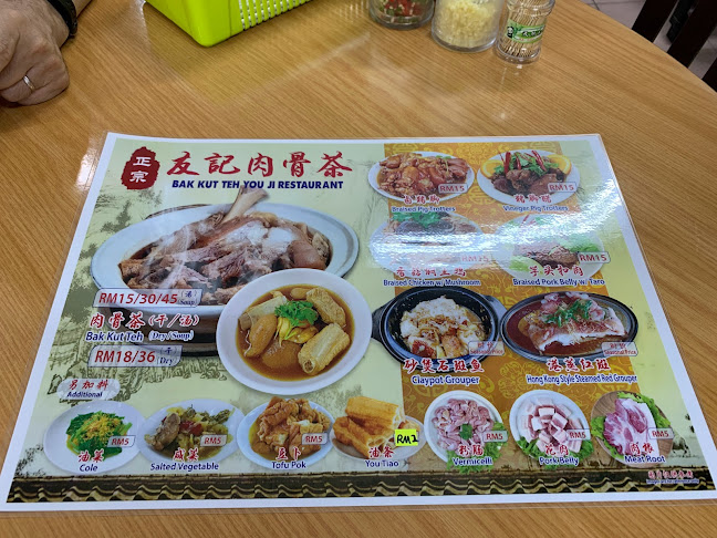Bak Kut Teh You Ji Restaurant