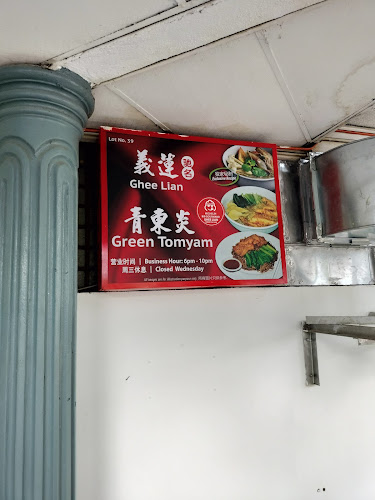 Kompleks Makanan Medan Renong Padang Kota Lama, 3, Padang Kota Lama, Jalan Tun Syed Sheh Barakbah, 10200 George Town, Penang