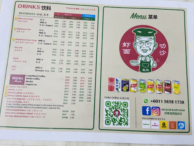 Opinii despre Majestic Noodles Bar 大世面 (Formerly Ah Kor Kopitiam) în Melaka - Gastronomi dan perhotelan