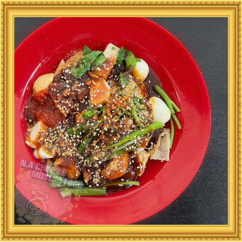 N.A Chinese Muslim Cuisine Shah Alam - Gastronomi dan perhotelan