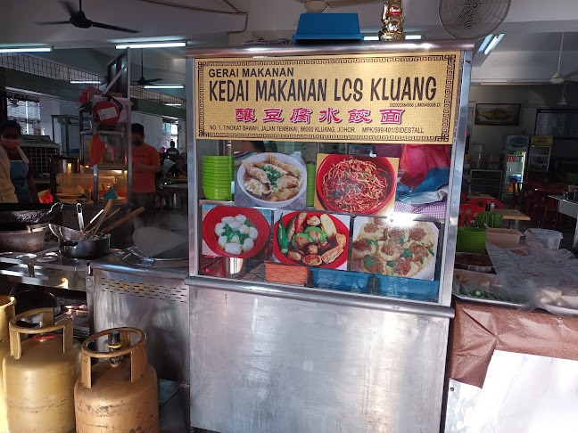 泉成茶餐室 Restoran Chua Seng @ Taman Sri Mernanti