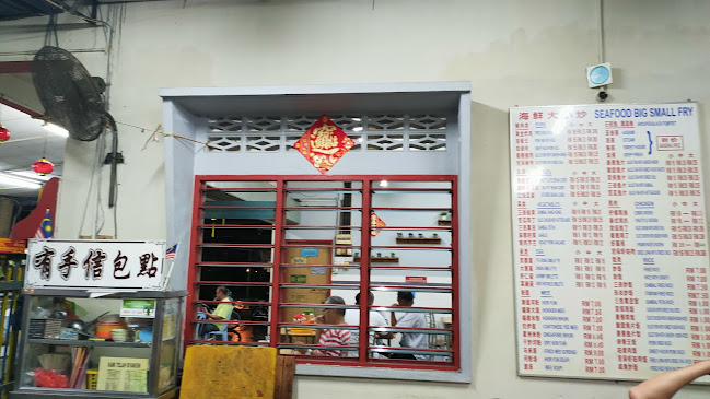 闲人茶餐室 Kopitiam Senang