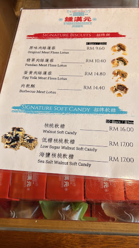 Ching Han Guan 鍾漢元 - Ipoh