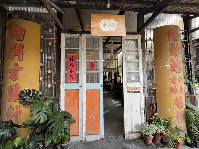 nui kopi - Gastronomi dan perhotelan