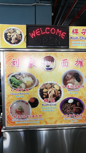 Comentarii opinii despre 全家乐（kopitiam seafood）