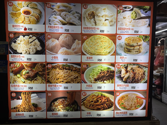 The Jetty Food Court - Gastronomi dan perhotelan