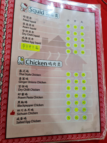 Opinii despre Soga Restaurant (一家海鲜楼） în Sitiawan - Gastronomi dan perhotelan