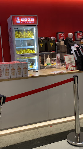 Comentarii opinii despre Mixue NU Sentral