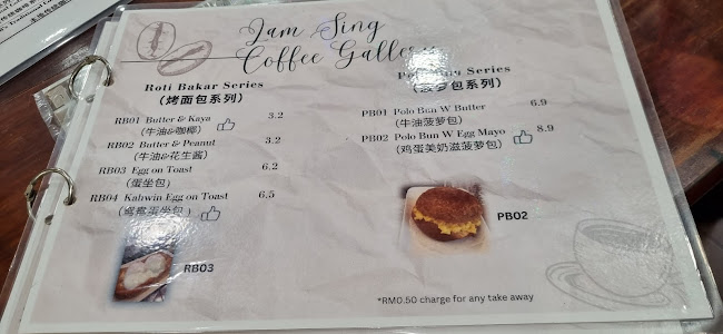 Nam Seng Roastery & Cafe - Gastronomi dan perhotelan