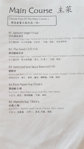 Opinii despre Loving Hut Vegan Cafe în Johor Bahru - Gastronomi dan perhotelan