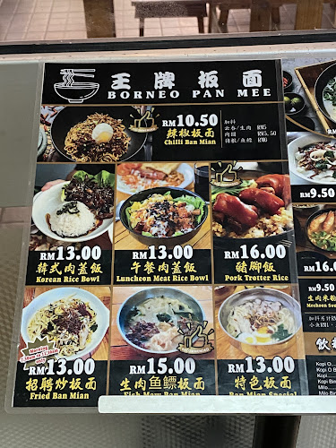 Ground Floor, borneo pan mee, wisma sabah, lot g04, Jln Tun Razak, Kota Kinabalu, 88000 Kota Kinabalu, Sabah