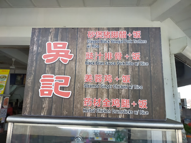 Restoran Smart Street Ventures