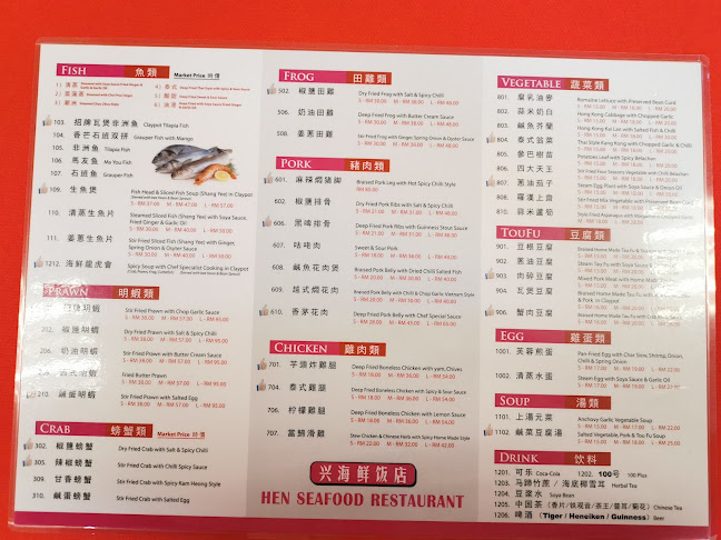 Hen Seafood Restaurant • Non Halal