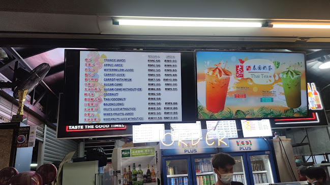 Century Street Food Court