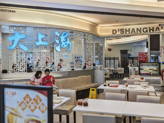 Opinii despre D'Shanghai în Johor Bahru - Gastronomi dan perhotelan