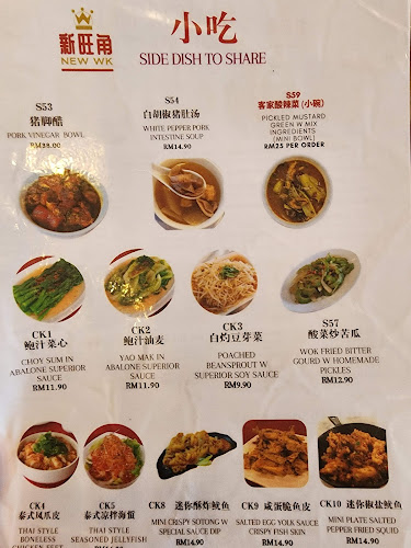 Comentarii opinii despre New WK Restaurant Luyang