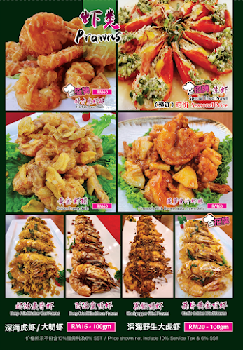 Comentarii opinii despre 東昇園海鮮家 Restoran Tong Sheng