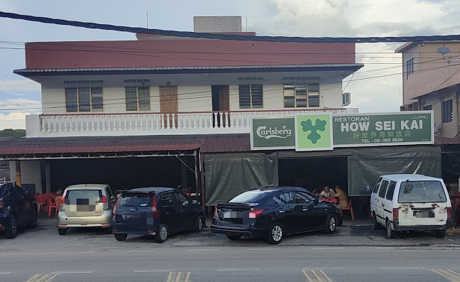 好世界海鲜饭店 - Gastronomi dan perhotelan