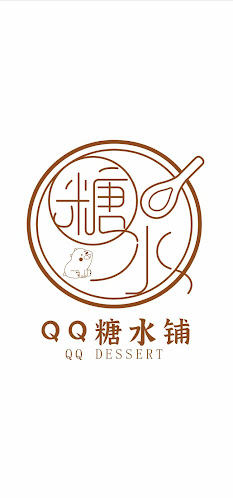 Comentarii opinii despre QQ Dessert