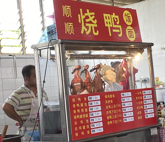 Yummy Food Garden Menglembu