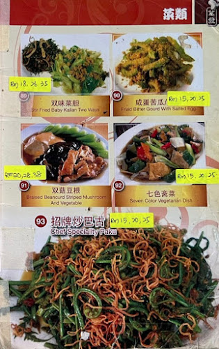 Kedai Makanan Wan Fatt - Kajang