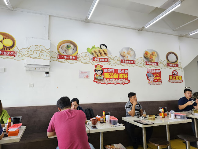 Restoran Meng Xiang - Mount Austin - Johor Bahru