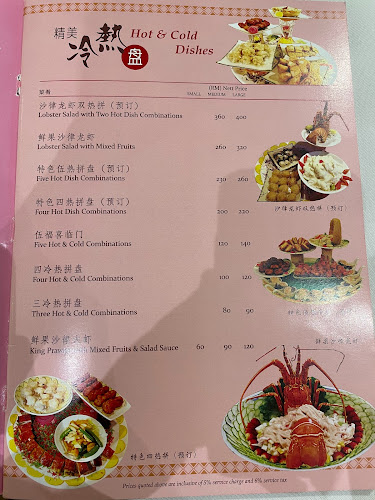 Dynasty Chinese Restaurant
