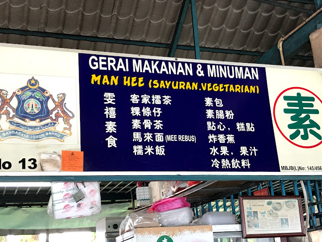 Opinii despre Man Hee Vegetarian în Johor Bahru - Gastronomi dan perhotelan