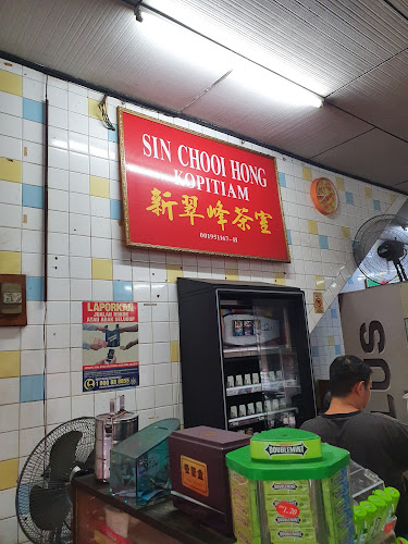 Comentarii opinii despre Sin Chooi Hong Kopitiam