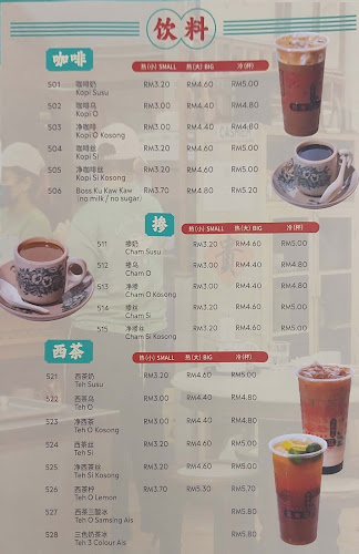 Kaw Kaw Pak Kopi • SS2 - Gastronomi dan perhotelan