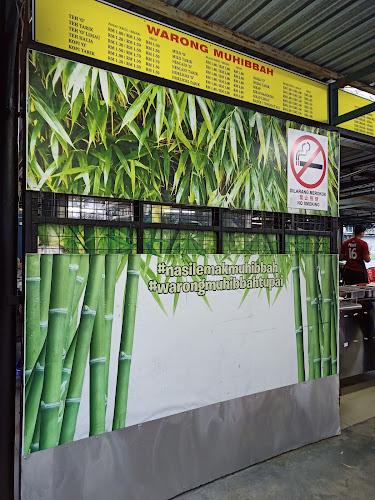 Nasi Lemak Warung Muhibbah