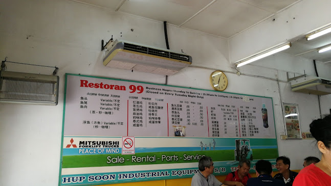 Ninety Nine Seafood Restaurant