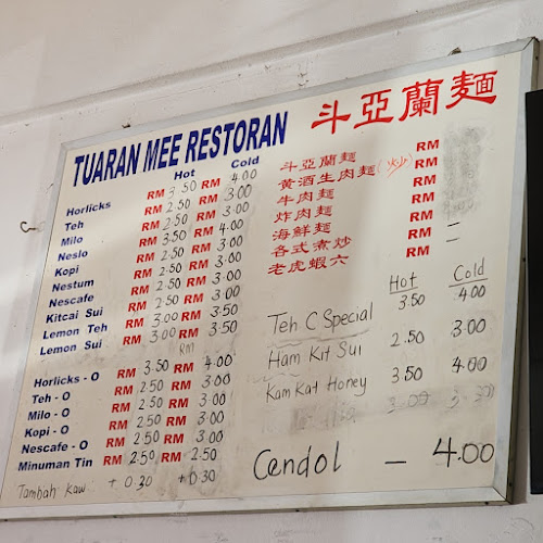 Opinii despre Tuaran Mee Restoran în Kota Kinabalu - Gastronomi dan perhotelan