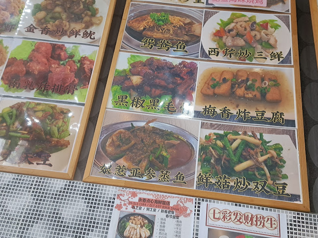 Opinii despre 永香点心 Yong Siang Restaurant în Kuantan - Gastronomi dan perhotelan