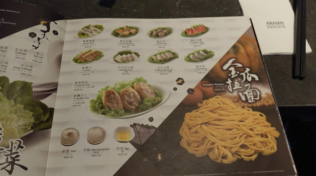 Comentarii opinii despre Arashi Shabu-Shabu